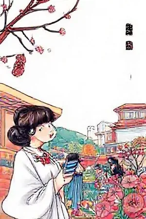 《拼图匠的第九块》封面：拼图桌面与缺角的一块