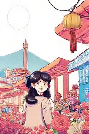 《双生影印件》封面：复印机出纸口与一张病历影印件